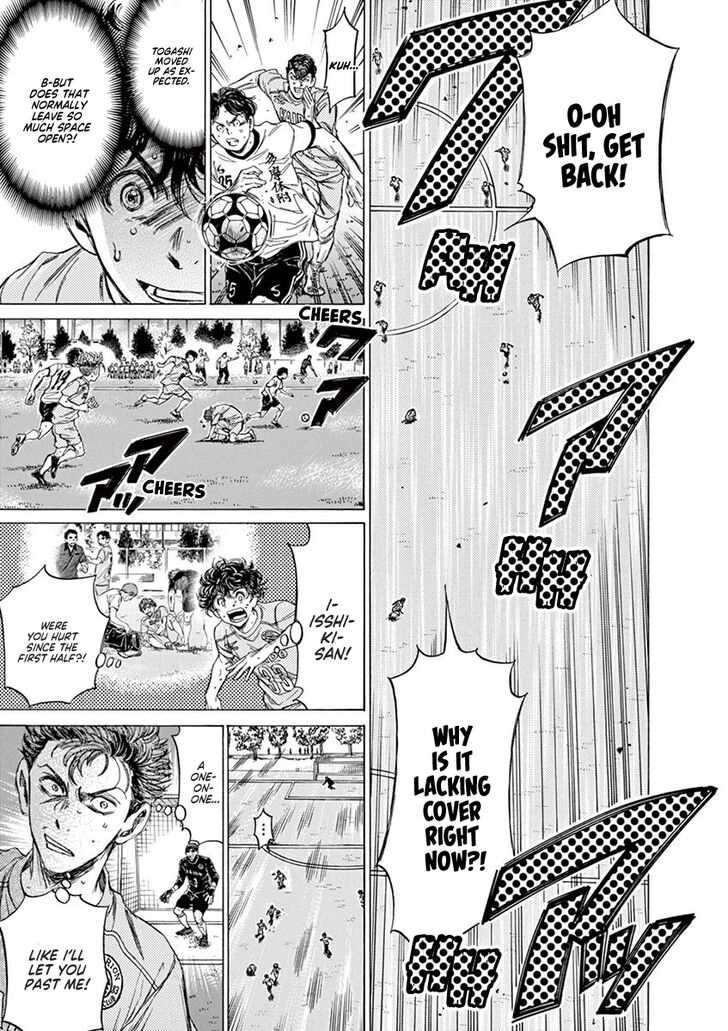 Ao Ashi, Chapter 80 image 14